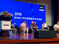 Bose Pro 音頻新技術交流會如約而至