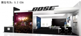 Bose Pro將攜新產品亮相2019廣州國際專業音響展覽