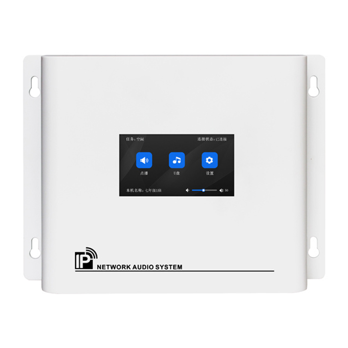 ZGR8870B  云廣播4.3寸觸摸屏點播終端