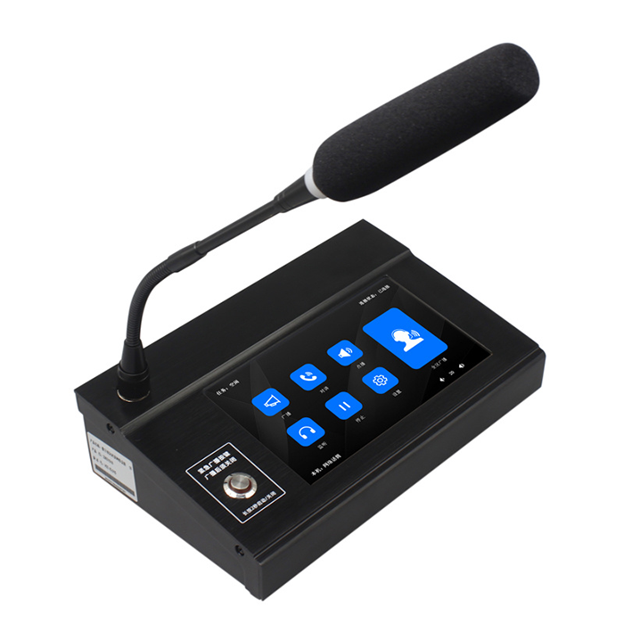 ZGR8807  7寸云廣播雙向對講話筒