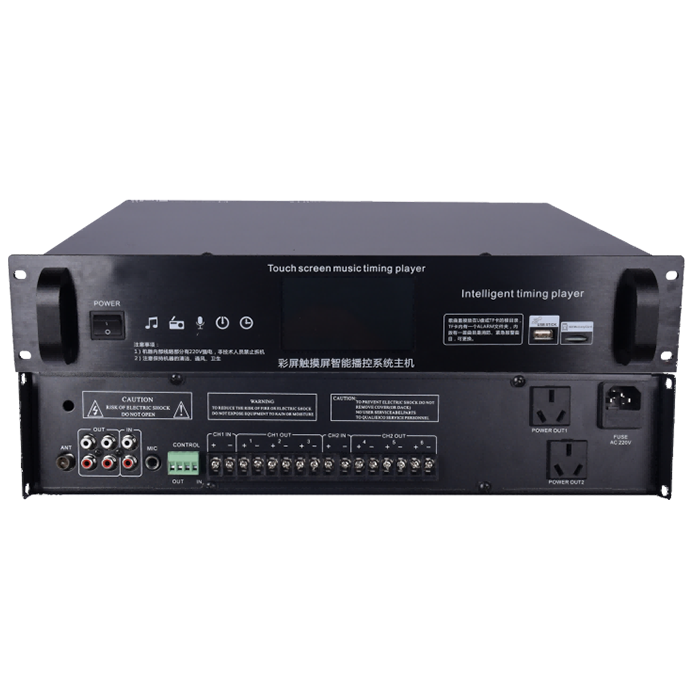 ZGR7364Y  4.3寸觸屏數碼MP3定時播放器、8G、FM，U盤在線播放，6路分區，2路電源