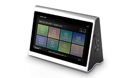 無紙化系統方案